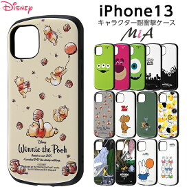 iPhone13 6.1inch ケース ディズニー 耐衝撃 トイストーリー ロッツォ エイリアン モンスターズインク ミッフィー プーさん ムーミン トムとジェリー iPhone 13 韓国 北欧 可愛い キャラクター かわいい スマホケース