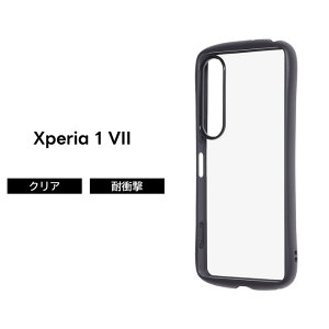 Xperia 1 VII P[X Xperia 1 III P[X ϏՌ SO-51B P[X SO-51F Jo[ NA ϏՌ n ubN x[W ϏՌ ی Vv NA   ݃J[ n[h \tg SOG03 A101SO G