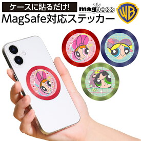パワーパフガールズ スマホ ステッカー おしゃれ かわいい ブロッサム バブルス バターカップ マグネットシール 貼るだけ キャラクター POWERPUFF GIRLS スマホ マグネット メタルリング プレート 強力 磁石 ワイヤレス充電 変換