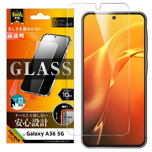 GalaxyA36 KXtB docomo SC-54F MNV[A36 5G tB KX wFؑΉ ʕی t   ɂ Ռz ϏՌ 