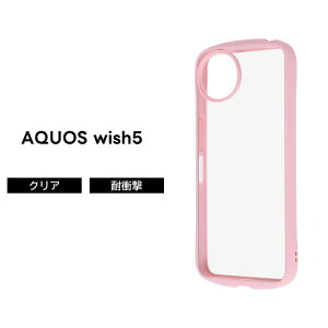 AQUOS wish5 �P�[�X �N���A �ϏՌ� docomo SH 52F �A�N�I�X �E�B�b�V��5 �V���v�� �t���[���J���[ �s���N �\�t�g �n�[�h �X�}�z�P�[�X ����