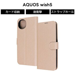 ySi|Cgő10UPzAQUOS wish5 P[X 蒠^ }Olbg docomo SH 52F ANIX EBbV5 ϏՌ Vv U[ x[W \tg n[h X}zP[X J[h[