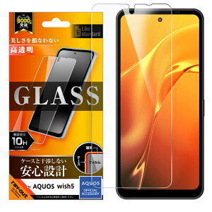 AQUOS wish5 KX tB docomo SH-52F ANIX EBbV5   t  ی  X}ztB ɂ \₷ ȒP wh~