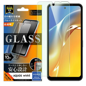 AQUOS wish5 KX tB docomo SH-52F ANIX EBbV5 u[CgJbg ڂɗD t  ی  X}ztB ɂ wh~