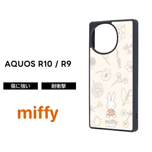 AQUOS R10 �P�[�X �L�����N�^�[ �~�b�t�B�[ docomo SH-51F AQUOSR10 R9 SH-51E ������ miffy ������� ���� �\�t�g �n�[�h �X�}�z�P�[�X ���킢��