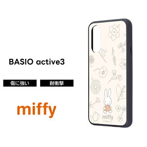 ySS|Cg10zBASIO active3 P[X LN^[ ~btB[ xCVIANeBu3 BASIOactive3  miffy  \tg n[h X}zP[X 킢 