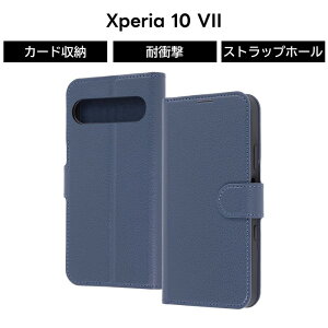 ySS|Cg10zXperia 10 VII P[X 蒠^ Vv Xperia10VII docomo GNXyA10VII GNXyA e }[NZu }Olbg ϏՌ lCr[ U[ X^h@\ J[h|Pbg 