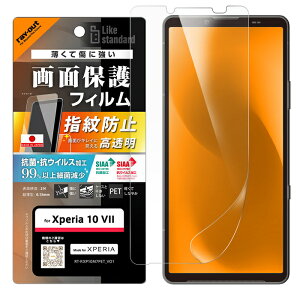 Xperia 10 VII tB  Xperia10VII docomo GNXyA10VII GNXyA e }[NZu R RECX   c NA ꂢ یtB Ȃ  Ȃ₩ PET 