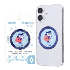 ムーミン ニブリング クリップダッス スマホ マグネット キャラクター かわいい おしゃれ シール マグネットシール 貼るだけ 磁気増強 MagSafe マグセーフ化 メタルリング プレート 強力 磁石 ワイヤレス充電 変換 拡張 強化 位置決めツール付き アクセサリー グッズ