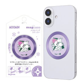 ムーミン ムーミンママ スマホ マグネット キャラクター かわいい おしゃれ moomin 北欧 シール マグネットシール 貼るだけ 磁気増強 MagSafe 対応 マグセーフ化 メタルリング プレート 強力 磁石 ワイヤレス充電 変換 拡張 強化 位置決めツール付き アクセサリー