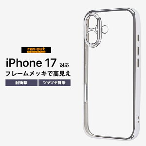 iPhone 17 P[X NA Vv iPhone17 ACtH17 ϏՌP[X y X ɋ ϏՌ NAP[X Jی Yی   _炩 y v Vo[ Jo[ \t