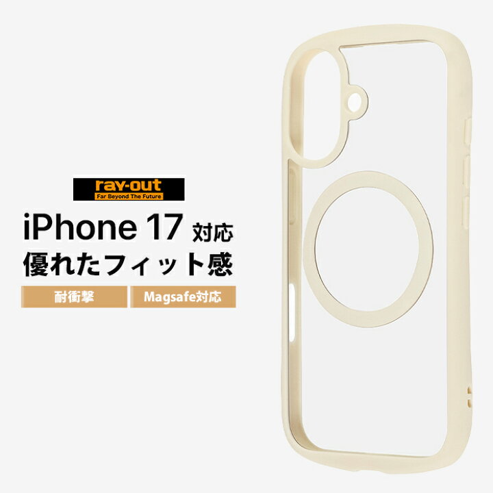 楽天市場】iPhone 17 ケース クリア ガラス iPhone17 アイフォン17 