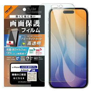 iPhone 17 Pro tB u[CgJbg iPhone17Pro ACtH17v یtB R u[Cgጸ ڂɗD u[Cg ɂ t  ی ɂ PET  _炩 