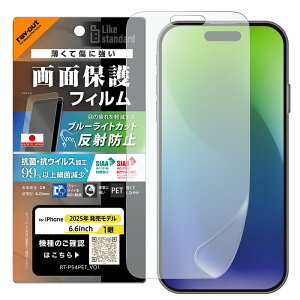 iPhone Air tB u[CgJbg iPhoneAir ACtHGA[ یtB R u[Cgጸ ڂɗD u[Cg ˖h~ t  ی ɂ PET  _炩 hR