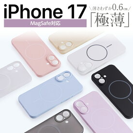 iPhone 17 ケース クリア マグネット iPhone17 アイフォン17 シンプル 軽い 薄い スリム 指紋防止 さらさら マット カメラ保護 レンズ保護 MagSafe対応 マグセーフ マグネット充電 アクセサリ 対応 カバー ハード ハードケース スマホケース スマホカバー