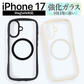 iPhone 17 ケース クリア ガラス iPhone17 アイフォン17 ガラスケース MagSafe対応 マグセーフ 充電 耐衝撃 シンプル マグネット 傷に強い カメラ保護 ブラック カバー ハイブリッド ハイブリッドケース ソフト ハード スマホケース スマホカバー