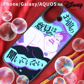 iPhone 17e ケース アースラ リトルマーメイド iPhone17 iPhone16 Galaxy S25 キャラクター ディズニー Disney The Little Mermaid ヴィランズ 人気 かわいい おしゃれ 衝撃吸収 傷つきにくい カメラ保護 レンズ保護 ハイブリッド カバー スマホケース スマホカバー