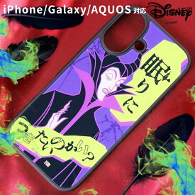 iPhone 17e ケース マレフィセント 眠れる森の美女 iPhone17 iPhone17Pro Galaxy S25 キャラクター ディズニー Disney Maleficent ヴィランズ 人気 おしゃれ カメラ保護 レンズ保護 衝撃吸収 傷つきにくい 耐衝撃ケース ハイブリッド カバー スマホケース スマホカバー