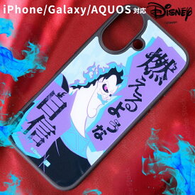 iPhone 17e ケース ハデス ヘラクレス iPhone17 iPhone17Pro アイフォン16 キャラクター ディズニー Disney Hercules Hades ヴィランズ 人気 おしゃれ カメラ保護 レンズ保護 衝撃吸収 傷つきにくい 耐衝撃ケース ハイブリッド カバー スマホケース スマホカバー