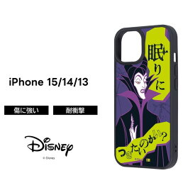 iPhone 15 ケース マレフィセント 眠れる森の美女 iPhone15 iPhone14 アイフォン 14 13 キャラクター ディズニー Disney Maleficent ヴィランズ おしゃれ カメラ保護 レンズ保護 衝撃吸収 かわいい 可愛い