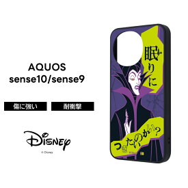 AQUOS sense10 sense9 ケース マレフィセント 眠れる森の美女 アクオスセンス9 docomo SH 53E au SHG14 SIMフリー M29 キャラクター ディズニー Disney Maleficent ヴィランズ 人気 かわいい 可愛い