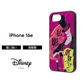 iPhone17e ケース ドクターファシリエ プリンセスと魔法のキス iPhone16e アイフォン 17e 16e キャラクター ディズニー Disney Dr. Facilier ヴィランズ おしゃれ カメラ保護 レンズ保護 衝撃吸収 耐衝撃ケース かわいい 可愛い