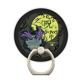 スマホリング キャラクター ディズニー マレフィセント マグネット 着脱簡単 貼るだけ 取り外し可能 Disney Maleficent ヴィランズ おしゃれ 人気 スマホ リング マグネットシール 強力 磁石 リングステッカー 付属 落下防止 動画視聴 スタンド シール プレート