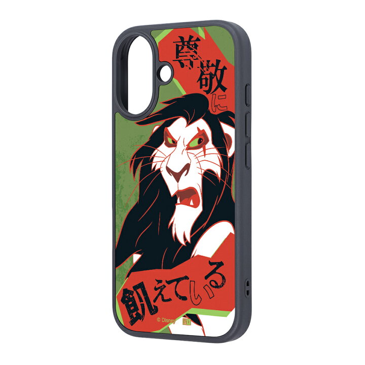 楽天市場】iPhone 17 ケース スカー ライオンキング iPhone17 