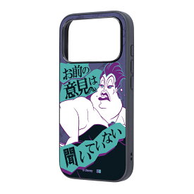 iPhone 17 Pro ケース アースラ リトルマーメイド iPhone17Pro アイフォン17プロ キャラクター ディズニー Disney The Little Mermaid ヴィランズ 人気 おしゃれ 衝撃吸収 傷つきにくい カメラ保護 レンズ保護 ハイブリッドケース カバー スマホケース スマホカバー