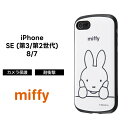 iPhone SE3 SE2 8 7 第3世代 第2世代 iPhoneSE ミッフィー ケース 耐衝撃 衝撃に強い 保護 傷に強い シンプル くすみカラー かわいい アウトドア Mia キャラクター 可愛い