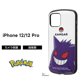 楽天市場 アイフォン 12 ケース ポケモンの通販