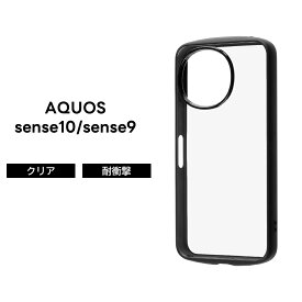 AQUOS sense10 ケース クリア 耐衝撃 アクオスセンス10 SH-M33 sense9 docomo SH-53E SHG14 SH-M29 シンプル 透明 背面クリア フレームカラー ブラック おしゃれ カメラ保護 レンズ保護 カバー ハイブリッド ソフト ハード スマホケース スマホカバー