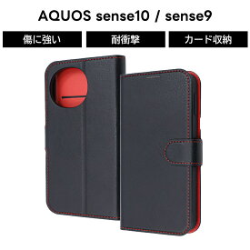 AQUOS sense10 ケース 手帳型 耐衝撃 アクオスセンス10 SH-M33 sense9 docomo SH-53E SHG14 SH-M29 マグネット シンプル レザー スタンド機能 カードポケット 収納 カメラ保護 ブラック カバー ハイブリッド ソフト ハード スマホケース スマホカバー