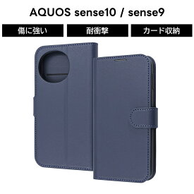 AQUOS sense10 ケース 手帳型 耐衝撃 アクオスセンス10 SH-M33 sense9 docomo SH-53E SHG14 SH-M29 マグネット シンプル ネイビー レザー スタンド機能 カードポケット 収納 カメラ保護 カバー ハイブリッド ソフト ハード スマホケース スマホカバー