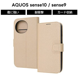 AQUOS sense10 ケース 手帳型 耐衝撃 アクオスセンス10 SH-M33 sense9 docomo SH-53E SHG14 SH-M29 マグネット シンプル ベージュ レザー スタンド機能 カードポケット 収納 カメラ保護 カバー ハイブリッド ソフト ハード スマホケース スマホカバー