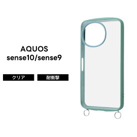 AQUOS sense10 ケース クリア 金具付 アクオスセンス10 アクオスセンス9 SH-M33 sense9 docomo SH-53E au SHG14 SH-M29 ショルダー ストラップが付けられる グリーン おしゃれ カメラ保護 レンズ保護 カバー ハイブリッド ソフト ハード スマホケース スマホカバー