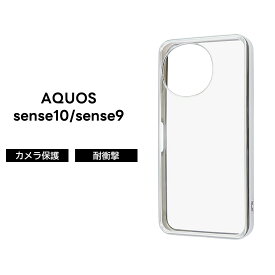 AQUOS sense10 ケース クリア メタリック アクオスセンス10 SH-M33 sense9 docomo SH-53E au SHG14 SH-M29 耐衝撃 透明 背面クリア フレームカラー シルバー シンプル おしゃれ カメラ保護 レンズ保護 カバー ハイブリッド ソフト ハード スマホケース スマホカバー