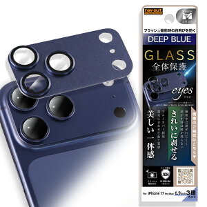 iPhone17 Pro Max �J�����t�B���� �J�����ی� �A�C�t�H��17�v���}�b�N�X �ȒP ���s���Ȃ� ���ꂢ�ɓ\��� ��̊� �A���~�J�o�[ �����Ȃ� �����Y �ی� �����Y�t�B���� �����Ȃ� �J��������� 