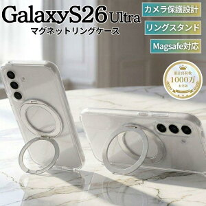 Galaxy S26 Ultra �P�[�X �N���A �����O�t �M�����N�V�[S265Ultra �}�O�l�b�g MagSafe�Ή� �}�O�Z�[�t �N���A�P�[�X ���ɋ��� �����O �����h�~ �X�^���h�@�\ �V���v�� �J�o�[ �n�C�u���b�h �G�A�N�b�V