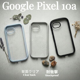 Google Pixel 10a ケース クリア シンプル グーグルピクセル10a 耐衝撃 背面クリア カメラ保護 レンズ保護 耐衝撃ケース 衝撃吸収 傷に強い 透明 カバー ハイブリッド ハイブリッドケース エアクッション ソフト ハード スマホケース スマホカバー