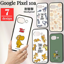 Google Pixel 10a ケース トムとジェリー キャラクター グーグルピクセル10a 可愛い おしゃれ ジェリー トムジェリ Tom and Jerry カメラ保護 レンズ保護 耐衝撃 傷に強い トムとジェリーグッズ スマホ カバー ハイブリッド ソフト ハード スマホカバー スマホケース
