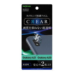 Galaxy A21 A21�V���v�� A20 �J�����ی� �t�B���� �J�����t�B���� �J���������Y�t�B���� ���� ���� �O�������Y SC-42A SCV49 SCV46 SC-02M �M�����N�V�[ �M�����N�V�[A21 �M�����N�V�[A20 �J����