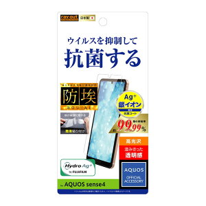 AQUOS sense4 tیtB     { R ȒP h~ Ȃ SH-41A SH-M15 SIMt[ docomo X}ztB ANIX V[v AQUOSsense4