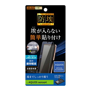 AQUOS sense4 tیtB KXR[eBO ϏՌ TT mOA ˖h~ }bg  ɋ 10H { SH-41A SH-M15 SIMt[ docomo AQUOSsense4 ANIXZX4