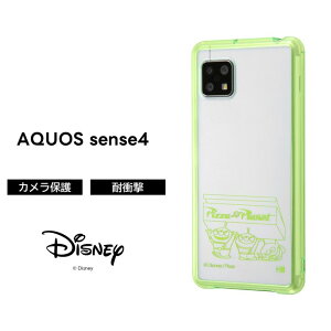 ySS|Cg10zAQUOS sense4 fBYj[ sNT[LN^[ nCubhP[X Charaful GCA LN^[ 킢 