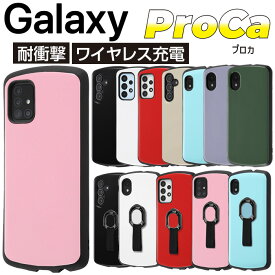 【マラソン限定 P10倍】 Galaxy A21 A20 A23 A22 A51 A52 A53 A54 ケース 耐衝撃 ギャラクシーA53 5G ギャラクシーA52 SCV49 SC-42A SCV46 SC-02M SC-56B SC-53C SCG15 SC-54A SCG07 SC-53B ブラック ホワイト レッド ピンク ブルー スマホケース