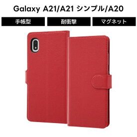 Galaxy A21 A21 シンプル A20 SC-42A SCV49 ケース 手帳型 ギャラクシーA21 ギャラクシーA20 手帳型ケース シンプル マグネット ブラック 無地 おしゃれ カバー ギャラクシーA21 ギャラクシーA20 かわいい 韓国 スタンド