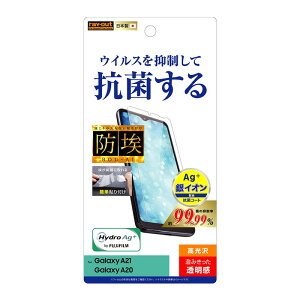 Galaxy A225G A21 A21A20 tیtB    { R ȒP h~ SC-42A SC-56B SCV49 SCV46 SC-02M docomo au MNV[ MNV[A21 MNV[A20 یtB ʕیtB 