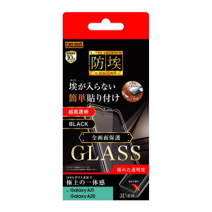 Galaxy A225G A21 A21A20 tیtBKX S S   10H Uh~ SC-42A SC-56B SCV49 SCV46 SC-02M docomo au MNV[ MNV[A21 MNV[A20 یtB ʕیtB 