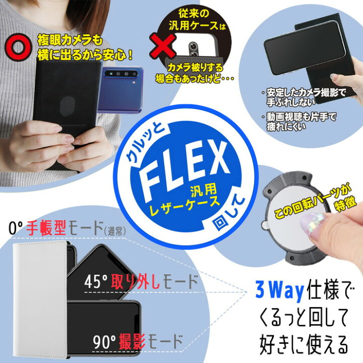 楽天市場】【最大1000円OFFクーポン】 多機種対応 手帳型ケース ケース ディズニー カバー スマホケース 汎用 ミッキー ミニー ドナルド チップ&デール トイストーリー ハム レックス スリンキー iPhone Galaxy Xperia AQUOS アイフォン マルチ 手帳型 : ケース ... 楽天市場】【最大1000円OFFクーポン】 多機種対応 手帳型ケース ケース ディズニー カバー スマホケース 汎用 ミッキー ミニー ドナルド チップ&デール トイストーリー ハム レックス スリンキー iPhone Galaxy Xperia AQUOS アイフォン マルチ 手帳型 : ケース ...